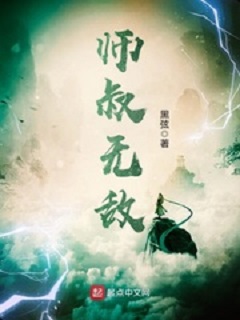 su-thuc-vo-dich-5bc5d-hac-huyen
