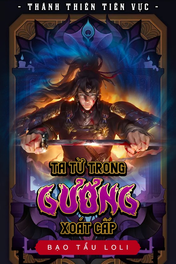 ta-tu-trong-guong-xoat-cap