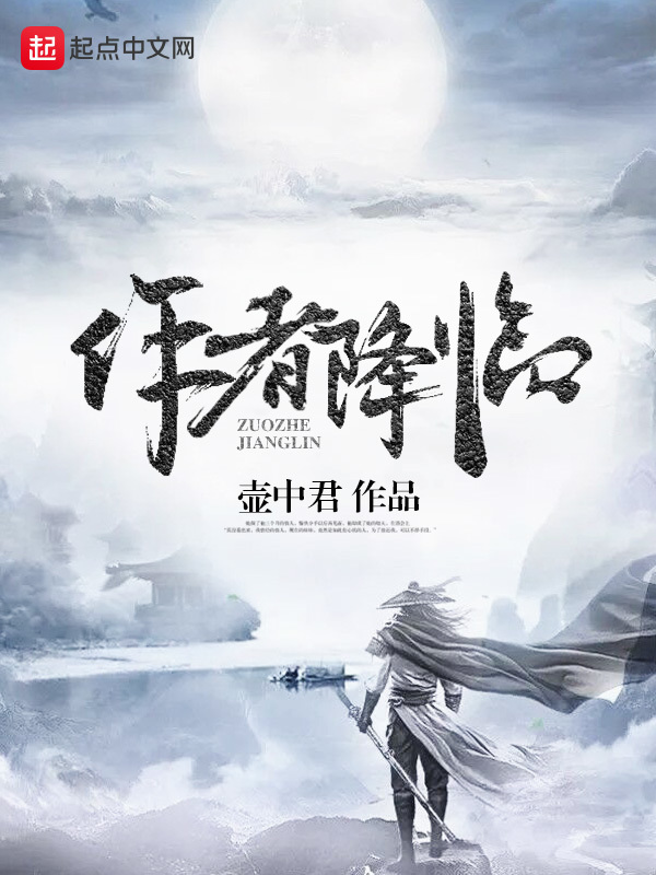 tac-gia-giang-lam-5bc5d-ho-trung-quan