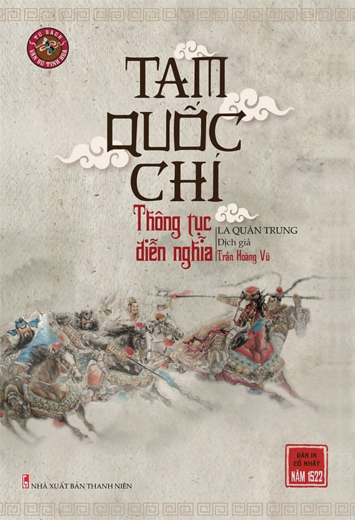 tam-quoc-chi-thong-tuc-dien-nghia-la-quan-trung-tran-hoang-vu-dich
