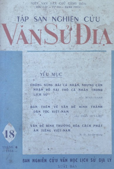 tap-san-nghien-cuu-van-su-dia-tap-18-nhieu-tac-gia