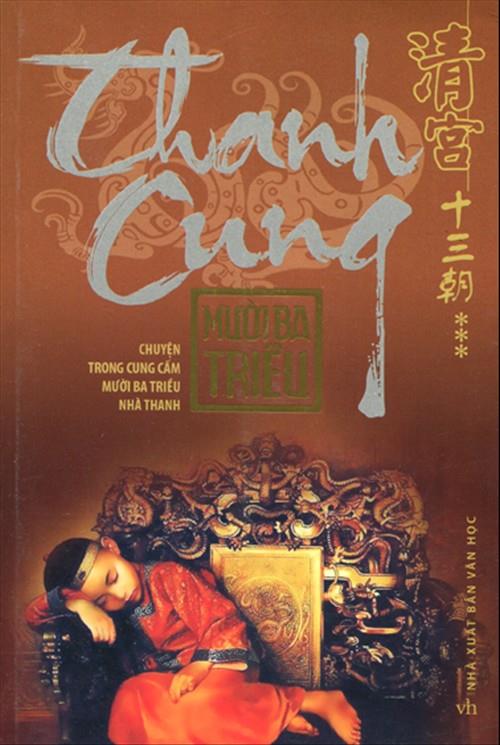 thanh-cung-muoi-ba-trieu-hua-tieu-thien