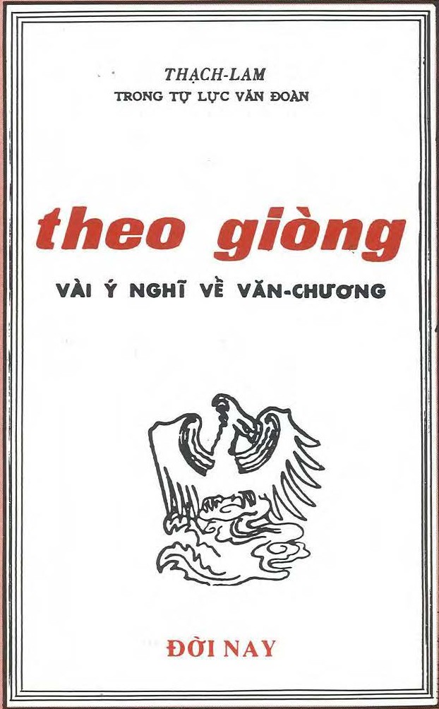 theo-giong