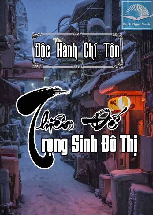thien-de-trong-sinh-do-thi-doc-hanh-chi-ton