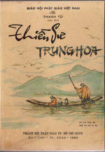 thien-su-trung-hoa