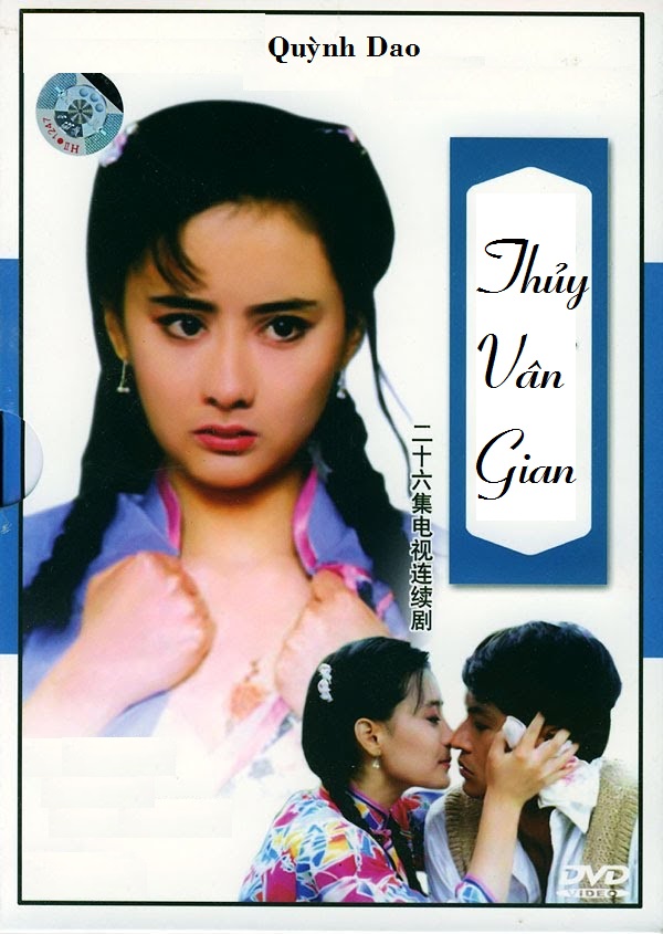 thuy-van-gian-quynh-dao