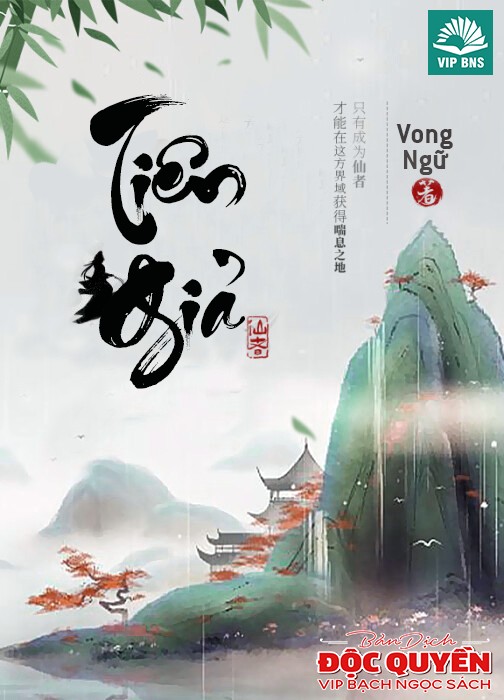 tien-gia