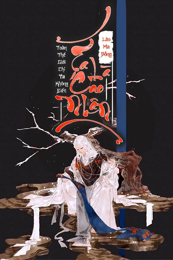 toan-the-gioi-chi-co-ta-khong-co-biet-ta-la-cao-nhan