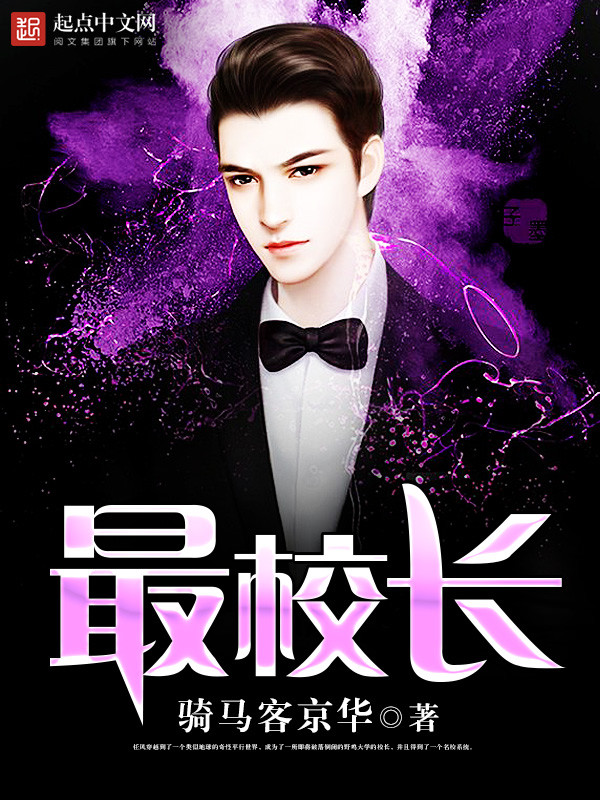 toi-hieu-truong-5bc5d-ky-ma-khach-kinh-hoa