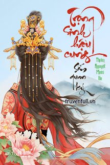 trong-sinh-hau-cung-sam-quan-ky