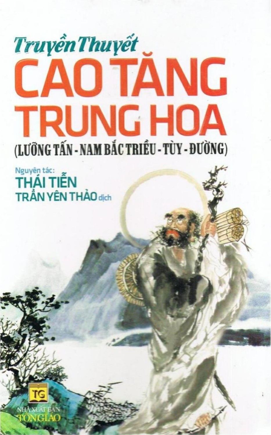 truyen-thuyet-cao-tang-trung-hoa-thai-tien