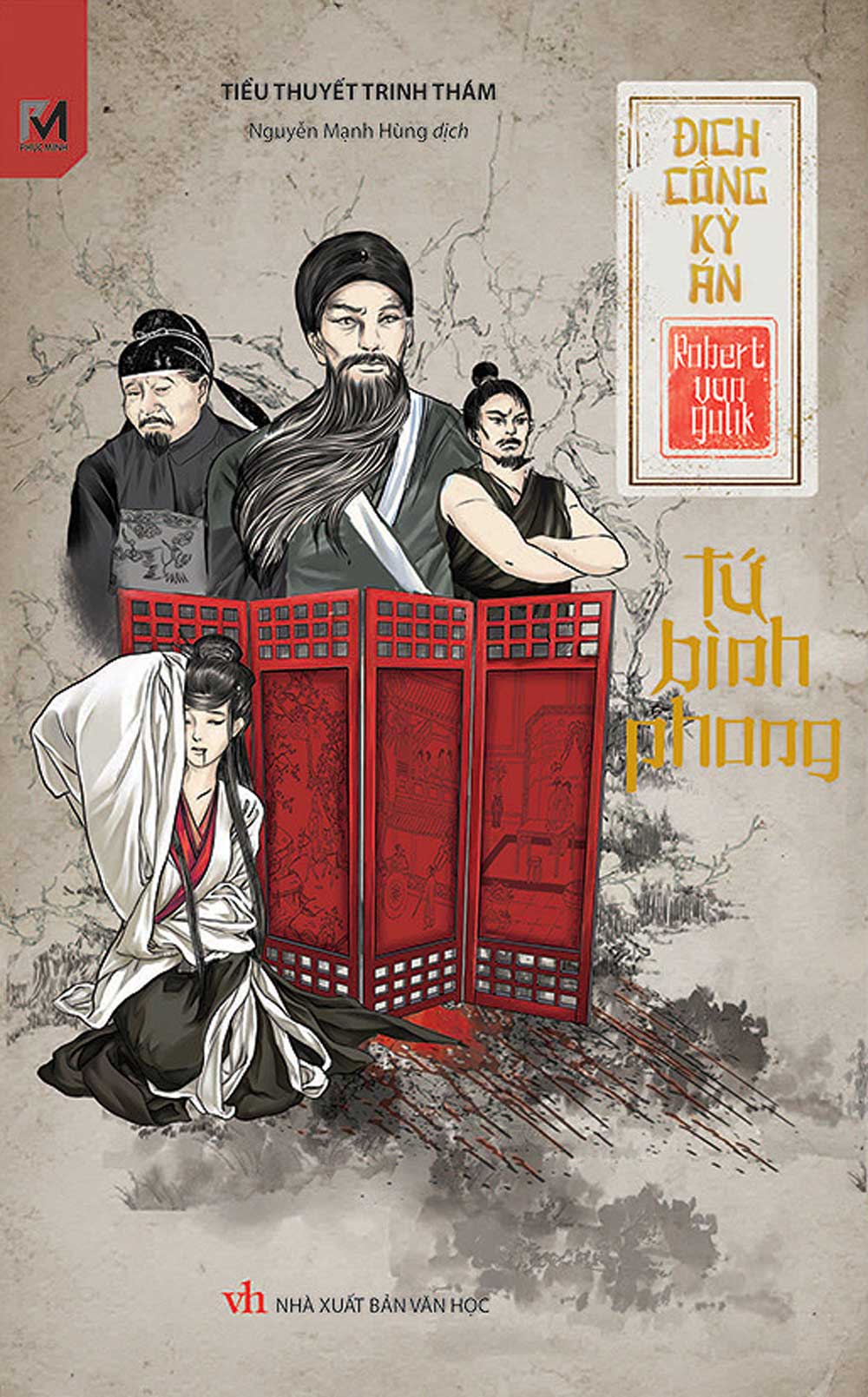 tu-binh-phong-robert-van-gulik