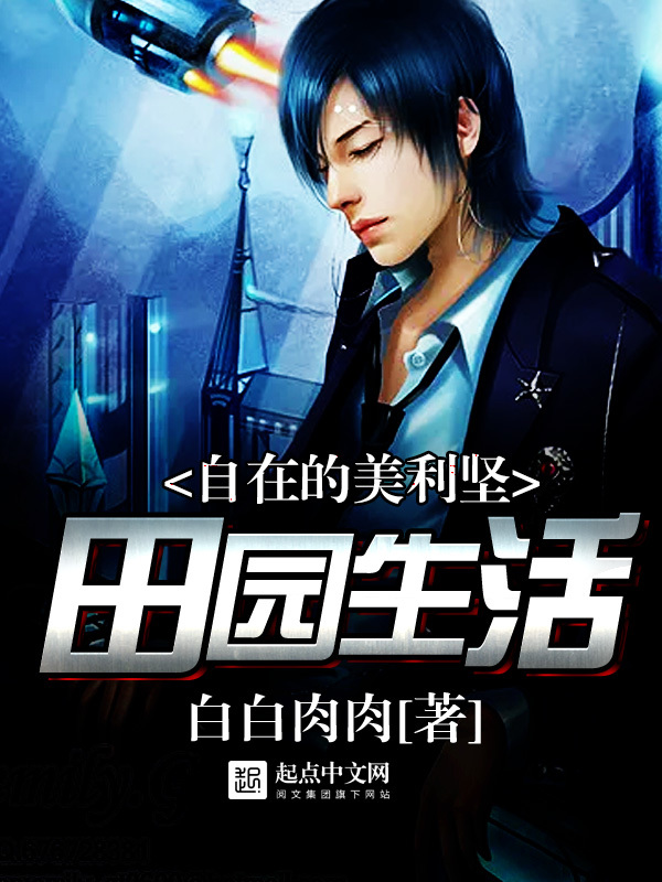 tu-tai-dich-my-loi-kien-dien-vien-sinh-hoat-5bc5d-bach-bach-nhuc-nhuc