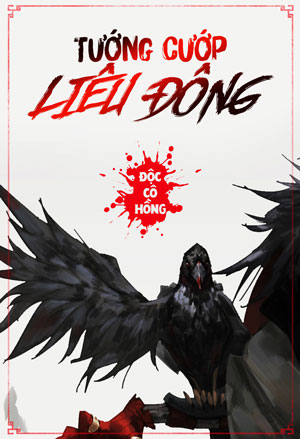 tuong-cuop-lieu-dong-doc-co-hong