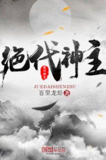 tuyet-the-linh-than-bach-ly-long-ha_x8ii
