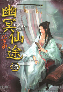 u-minh-tien-do-5bc5d-giam-phi-chuyen-gia