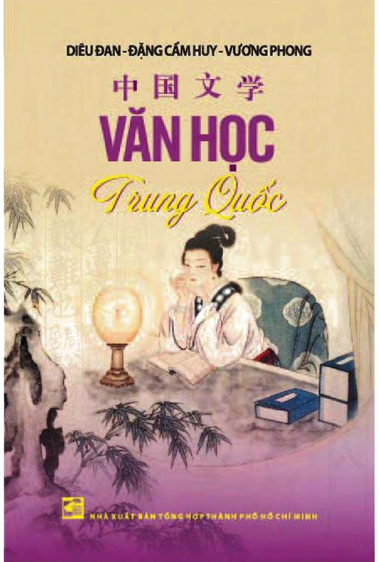 van-hoc-trung-quoc