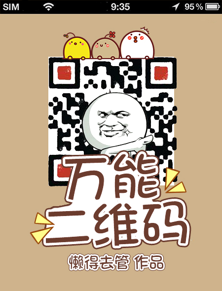 van-nang-nhi-duy-ma-ma-qr-van-nang-5bc5d-lai-dac-khu-quan