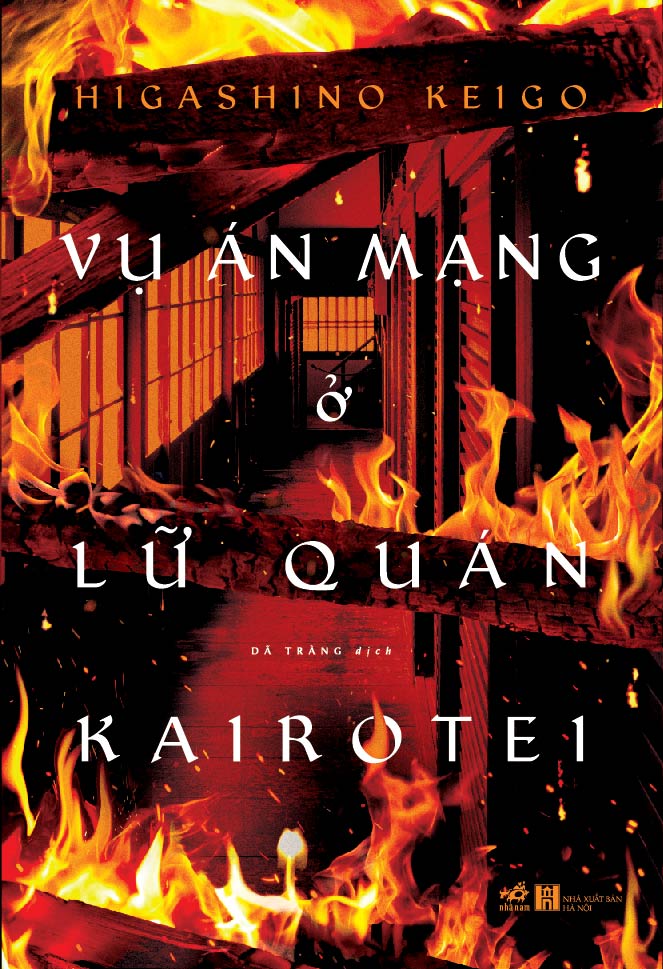 vu-an-mang-o-lu-quan-kairotei-tac-gia-higashino-keigo