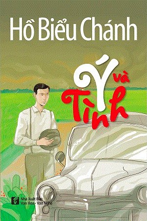 y-va-tinh