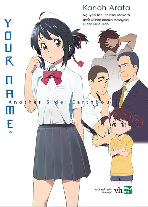 your-name-another-side-shinkai-makoto